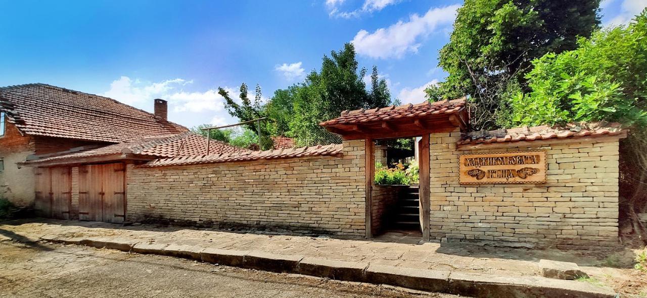Хаджикольовата Къща Villa Medven Exterior photo